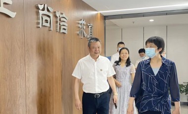 宁波市司法局党委书记、局长蒋文丰莅临甬城公证处 调研指导工作